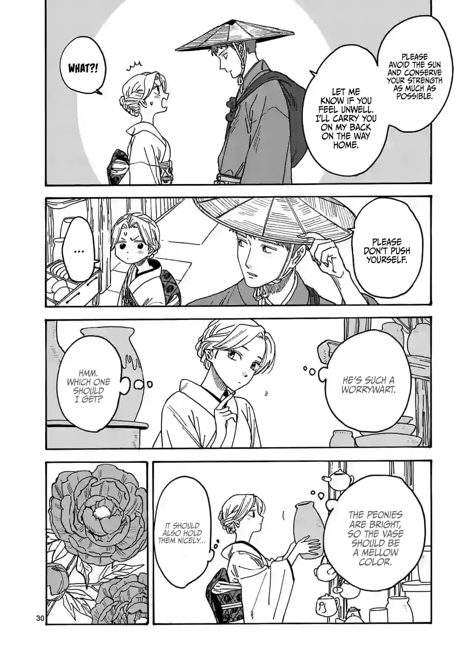 Hotaru no Yomeiri - Chapter 1 - Page 33