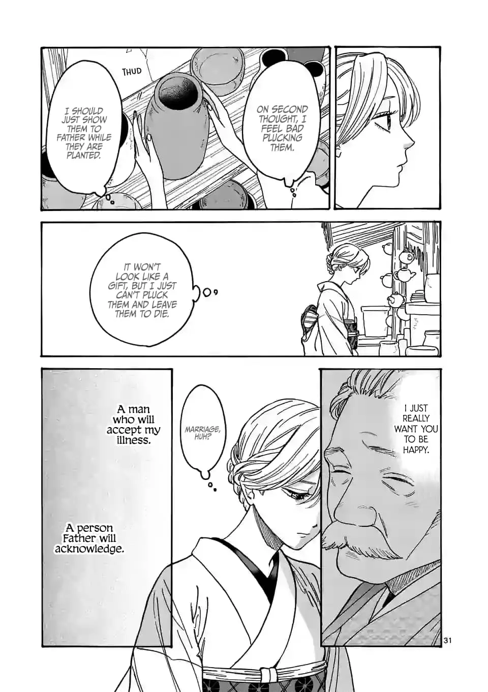 Hotaru no Yomeiri - Chapter 1 - Page 34