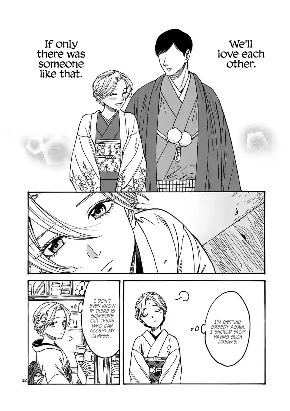 Hotaru no Yomeiri - Chapter 1 - Page 35