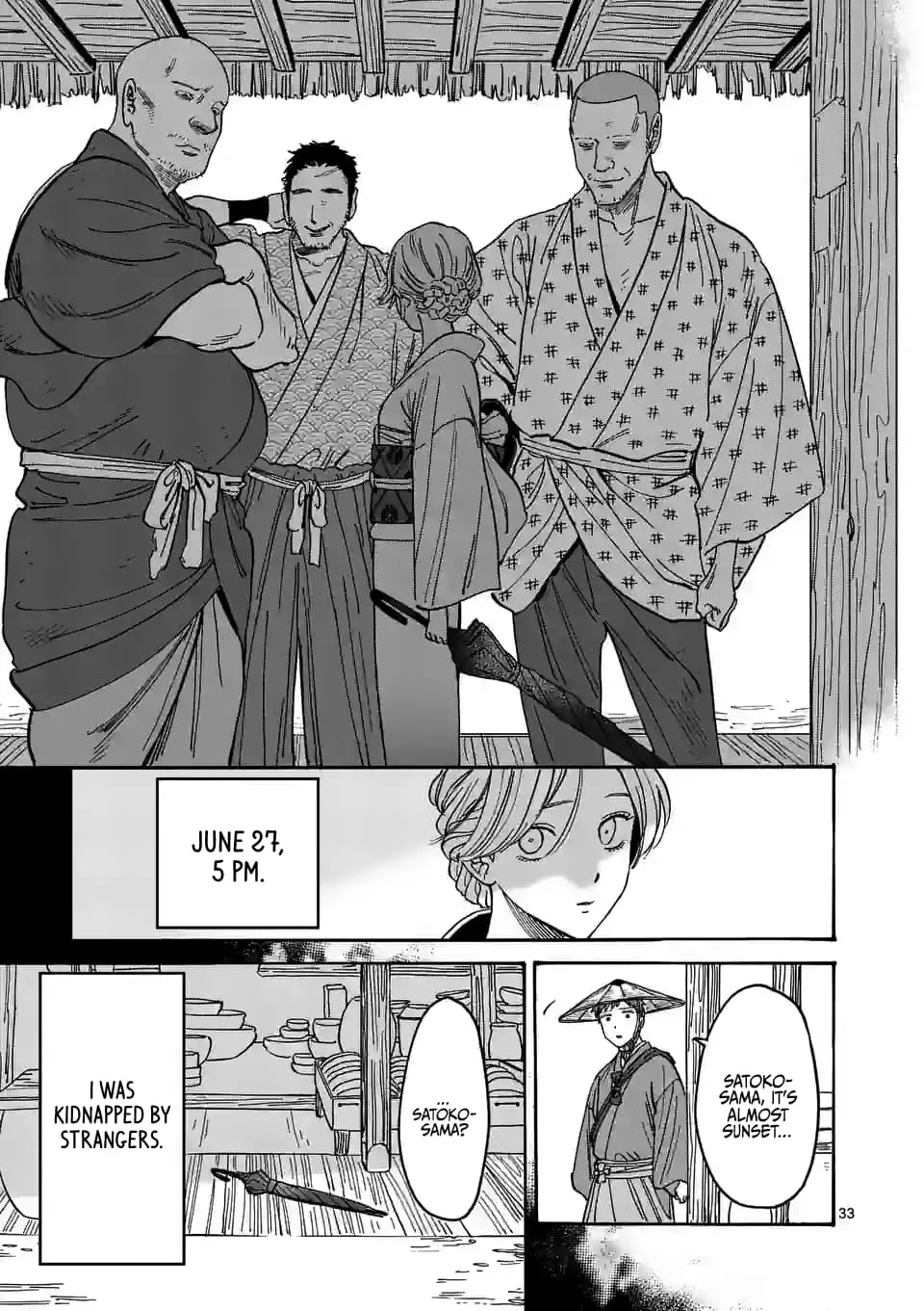 Hotaru no Yomeiri - Chapter 1 - Page 36