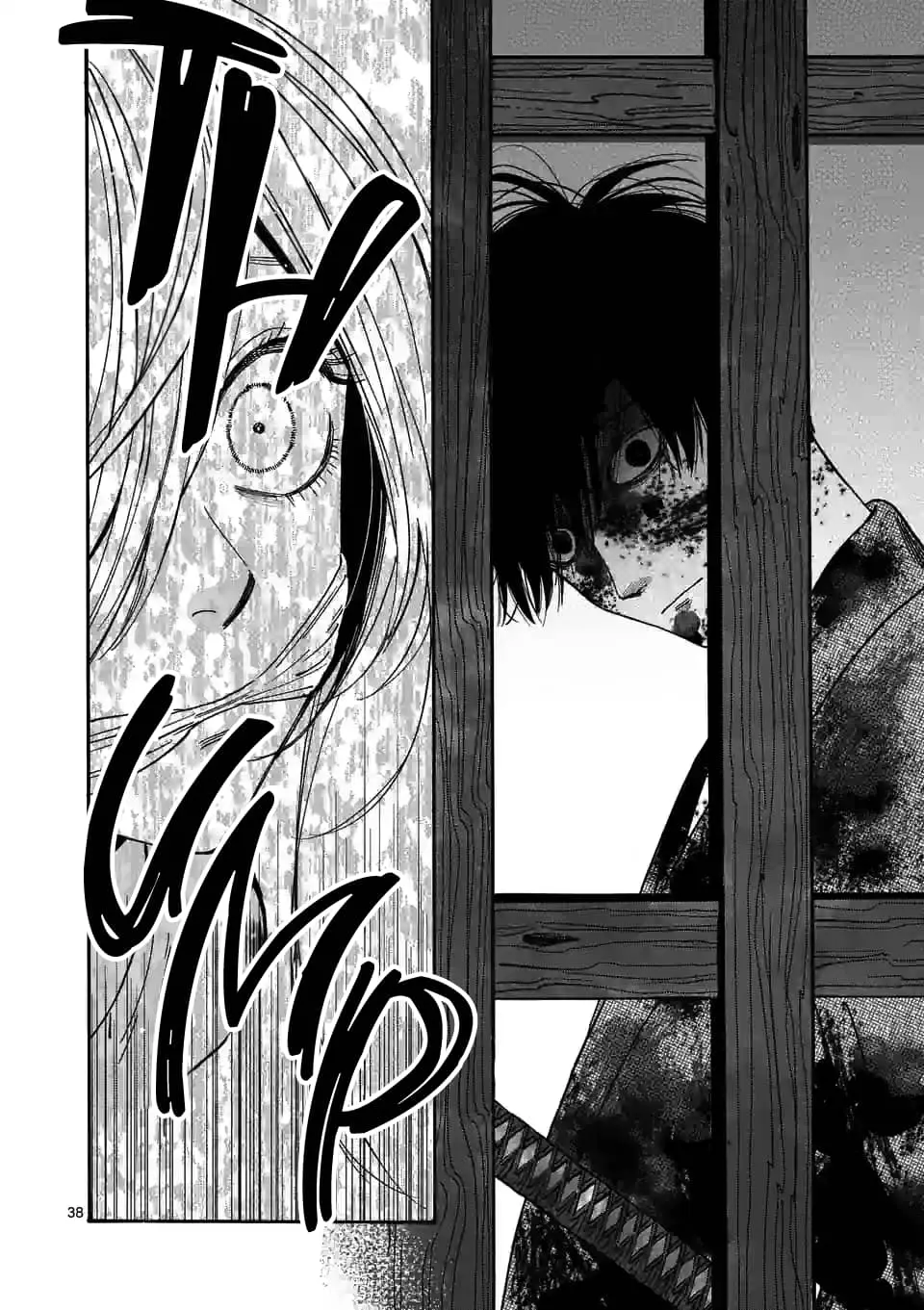 Hotaru no Yomeiri - Chapter 1 - Page 40