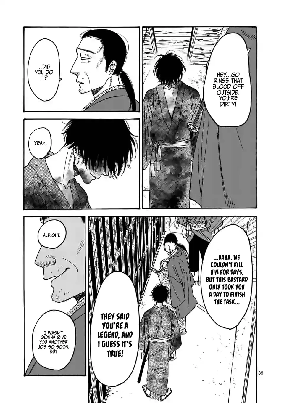 Hotaru no Yomeiri - Chapter 1 - Page 41