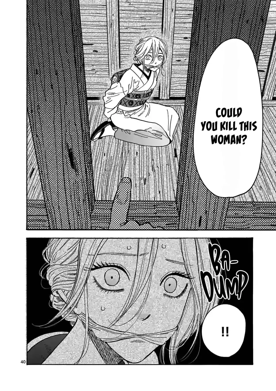 Hotaru no Yomeiri - Chapter 1 - Page 42