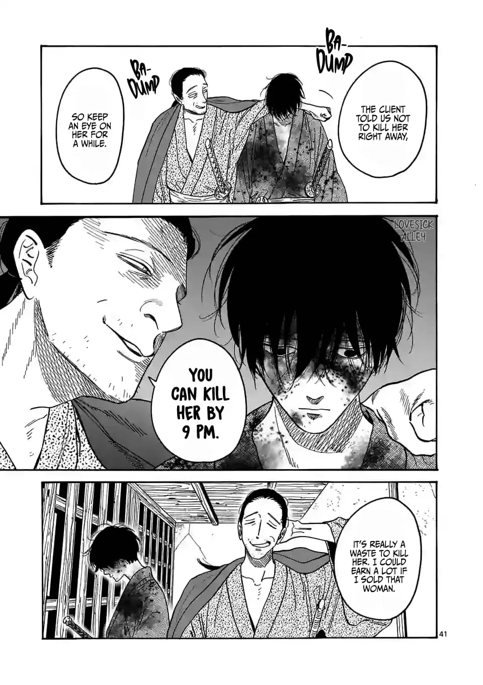 Hotaru no Yomeiri - Chapter 1 - Page 43