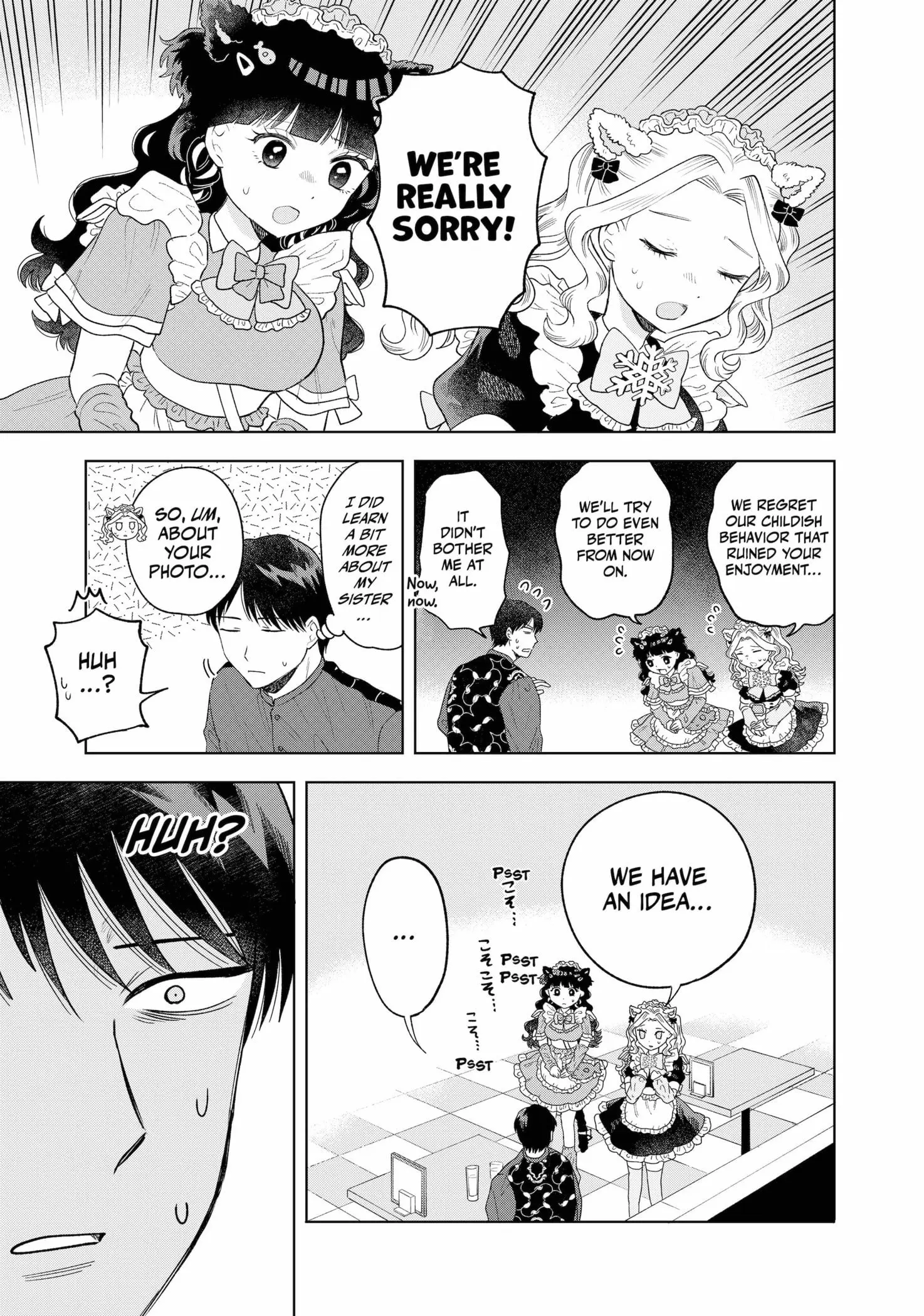 Tsuruko Returns the Favor - Chapter 8 - Page 17