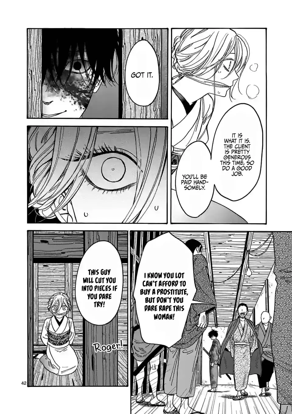 Hotaru no Yomeiri - Chapter 1 - Page 44