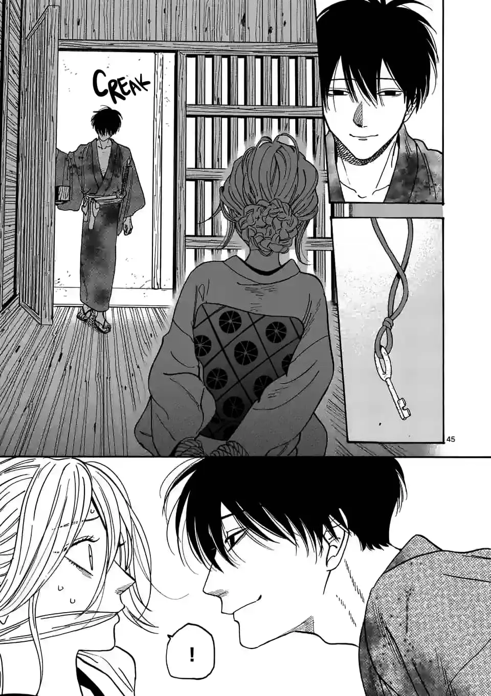 Hotaru no Yomeiri - Chapter 1 - Page 47