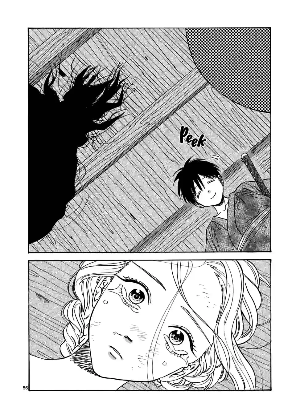 Hotaru no Yomeiri - Chapter 1 - Page 58