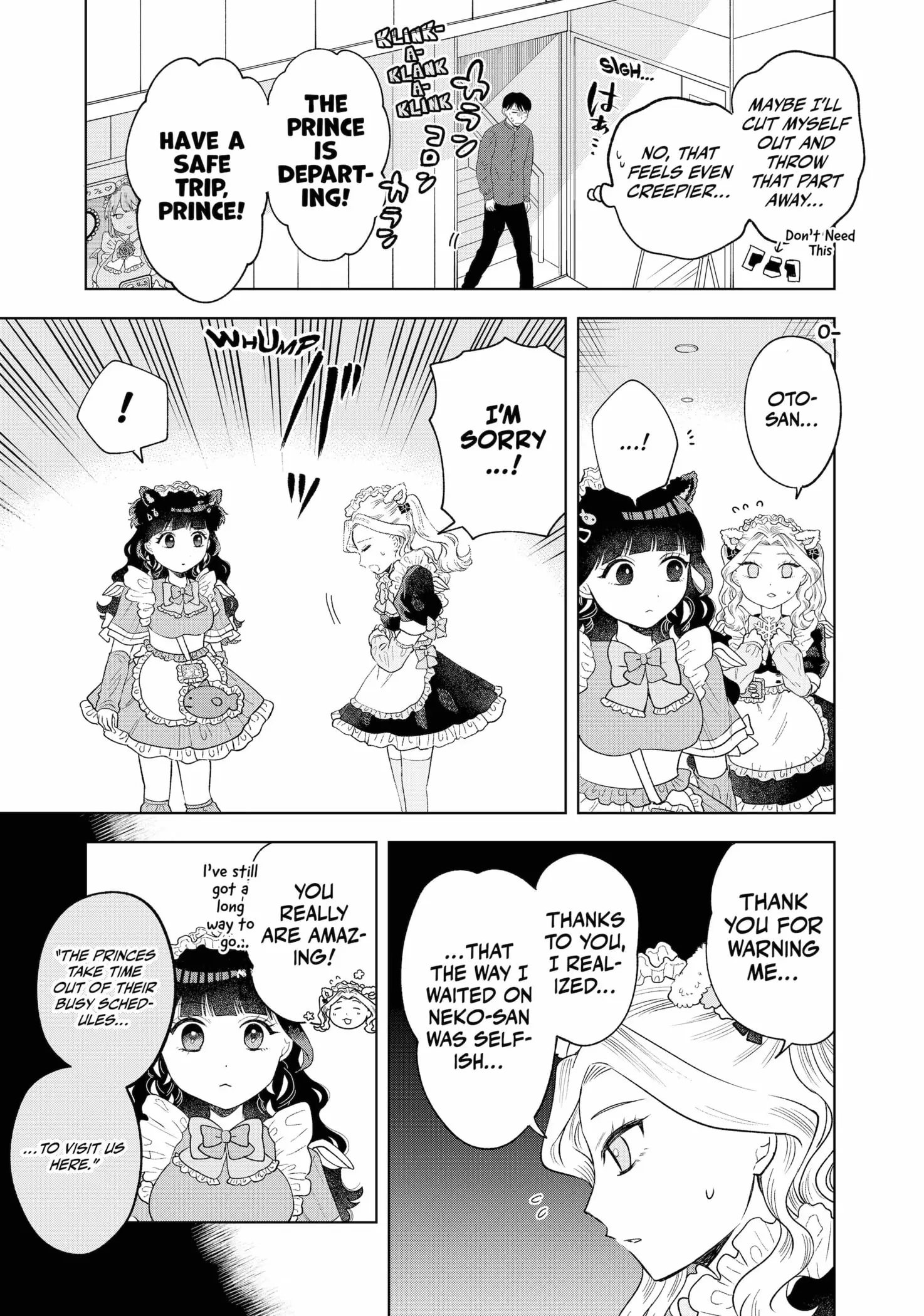Tsuruko Returns the Favor - Chapter 8 - Page 19