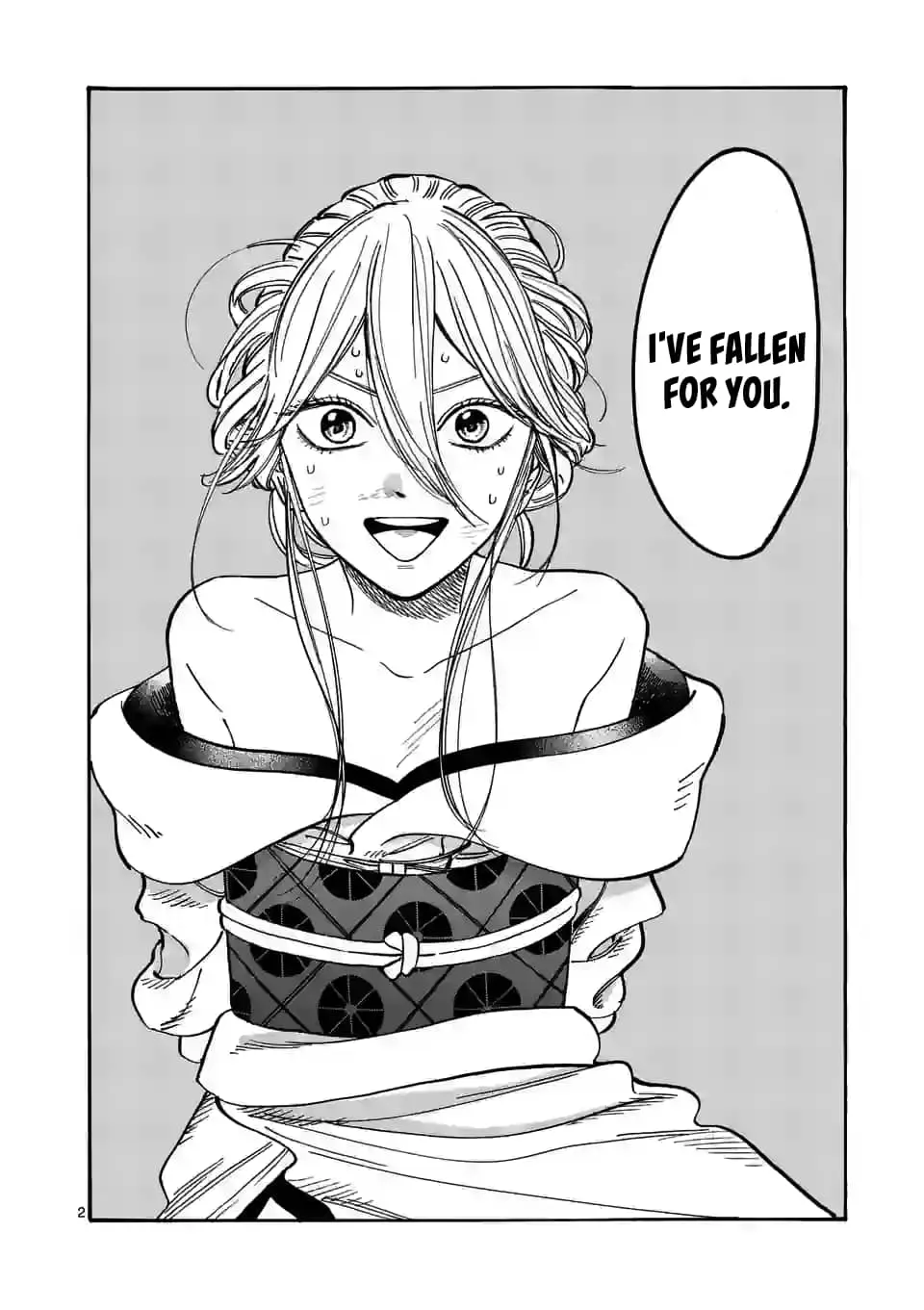Hotaru no Yomeiri - Chapter 2 - Page 2
