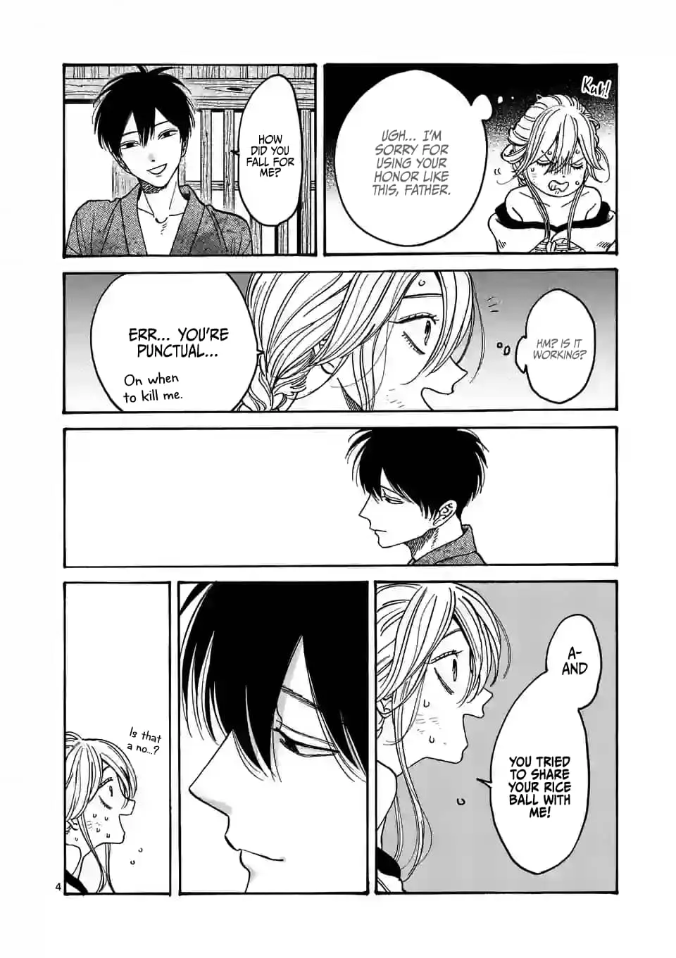 Hotaru no Yomeiri - Chapter 2 - Page 4