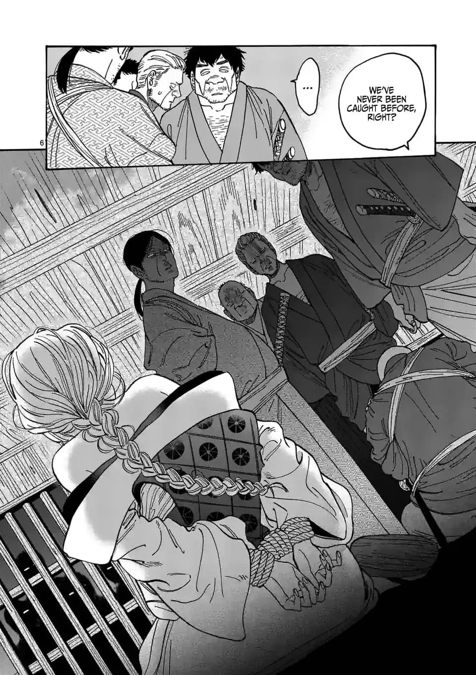 Hotaru no Yomeiri - Chapter 2 - Page 6