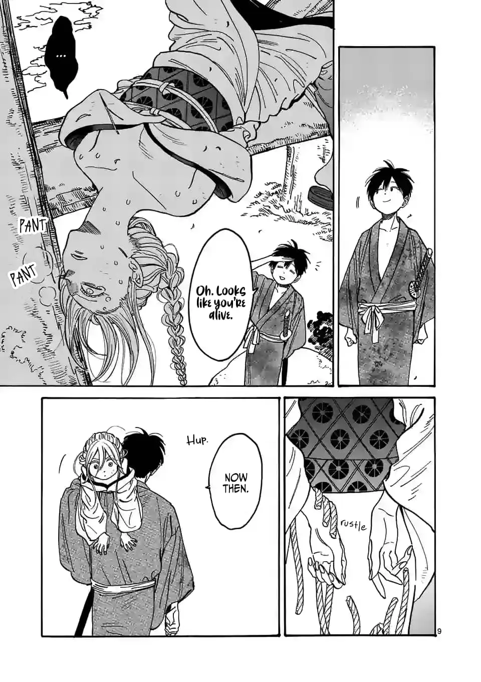 Hotaru no Yomeiri - Chapter 2 - Page 9