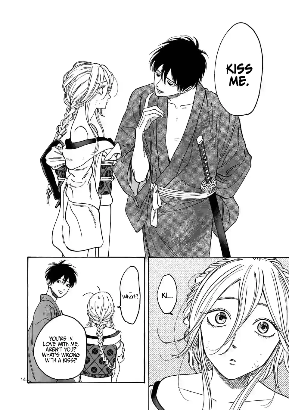 Hotaru no Yomeiri - Chapter 2 - Page 14