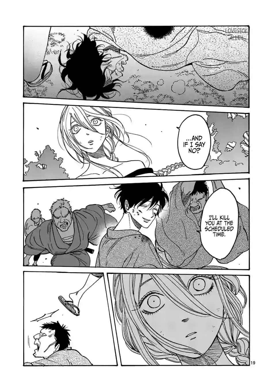 Hotaru no Yomeiri - Chapter 2 - Page 19