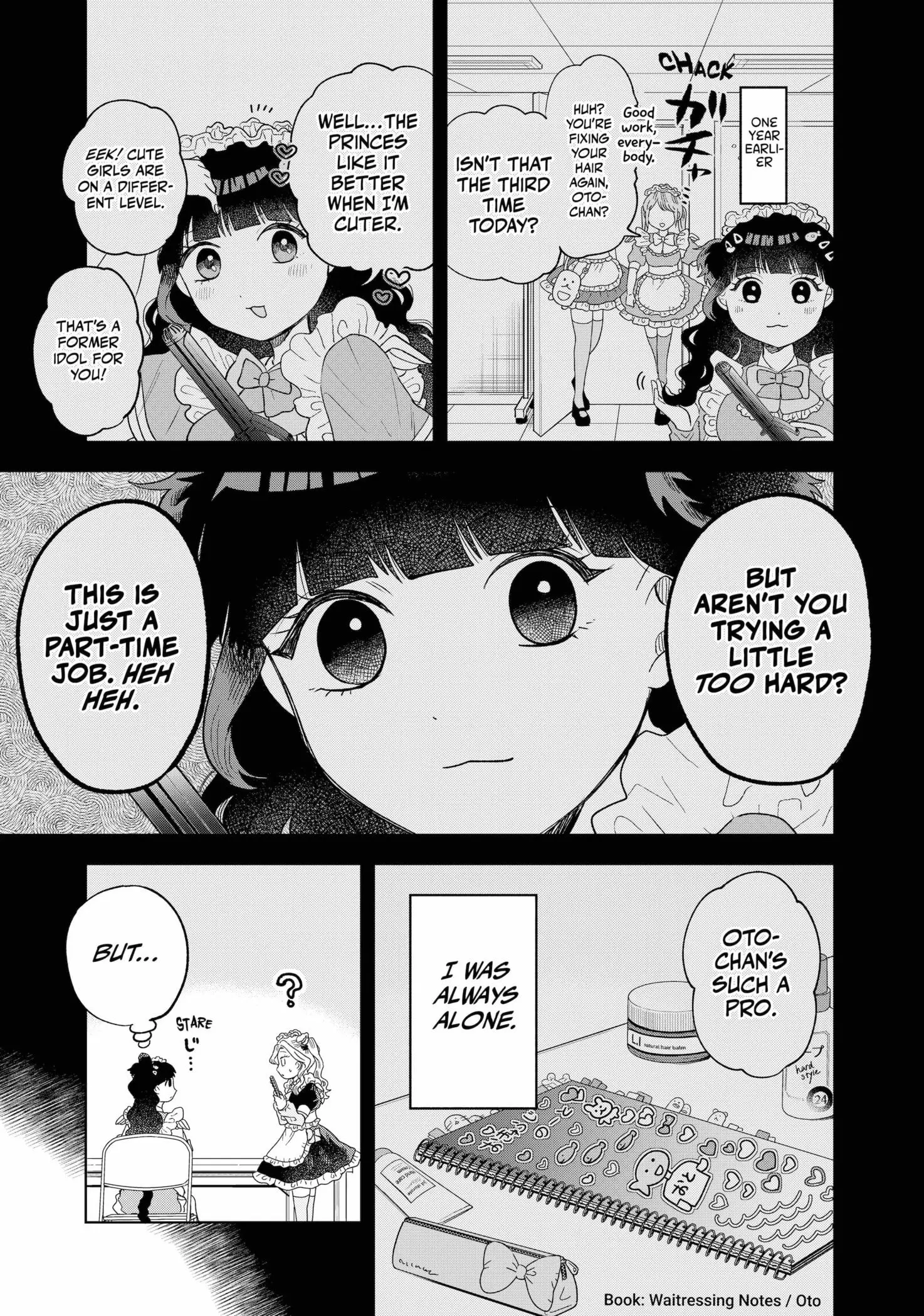 Tsuruko Returns the Favor - Chapter 8 - Page 21