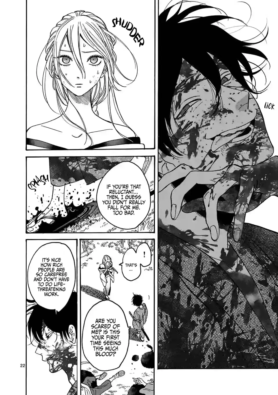 Hotaru no Yomeiri - Chapter 2 - Page 22
