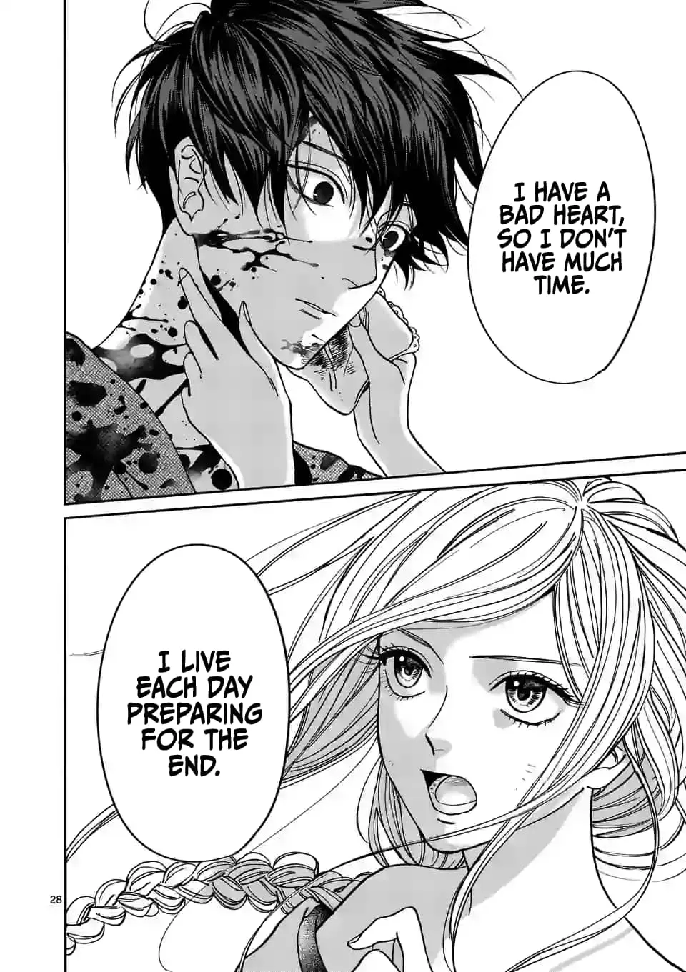 Hotaru no Yomeiri - Chapter 2 - Page 28