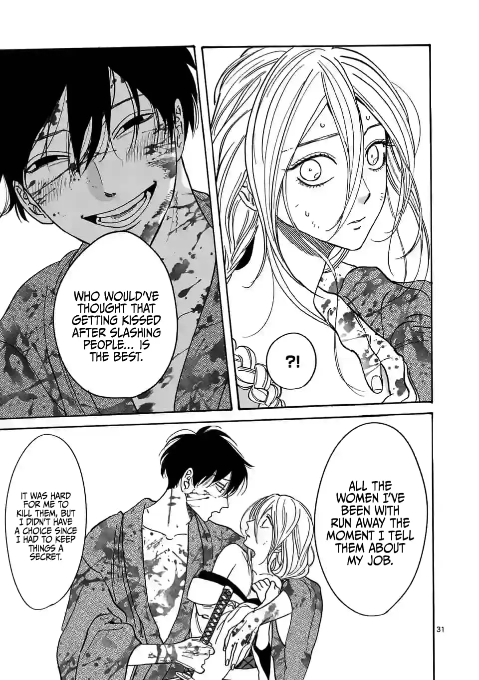 Hotaru no Yomeiri - Chapter 2 - Page 31