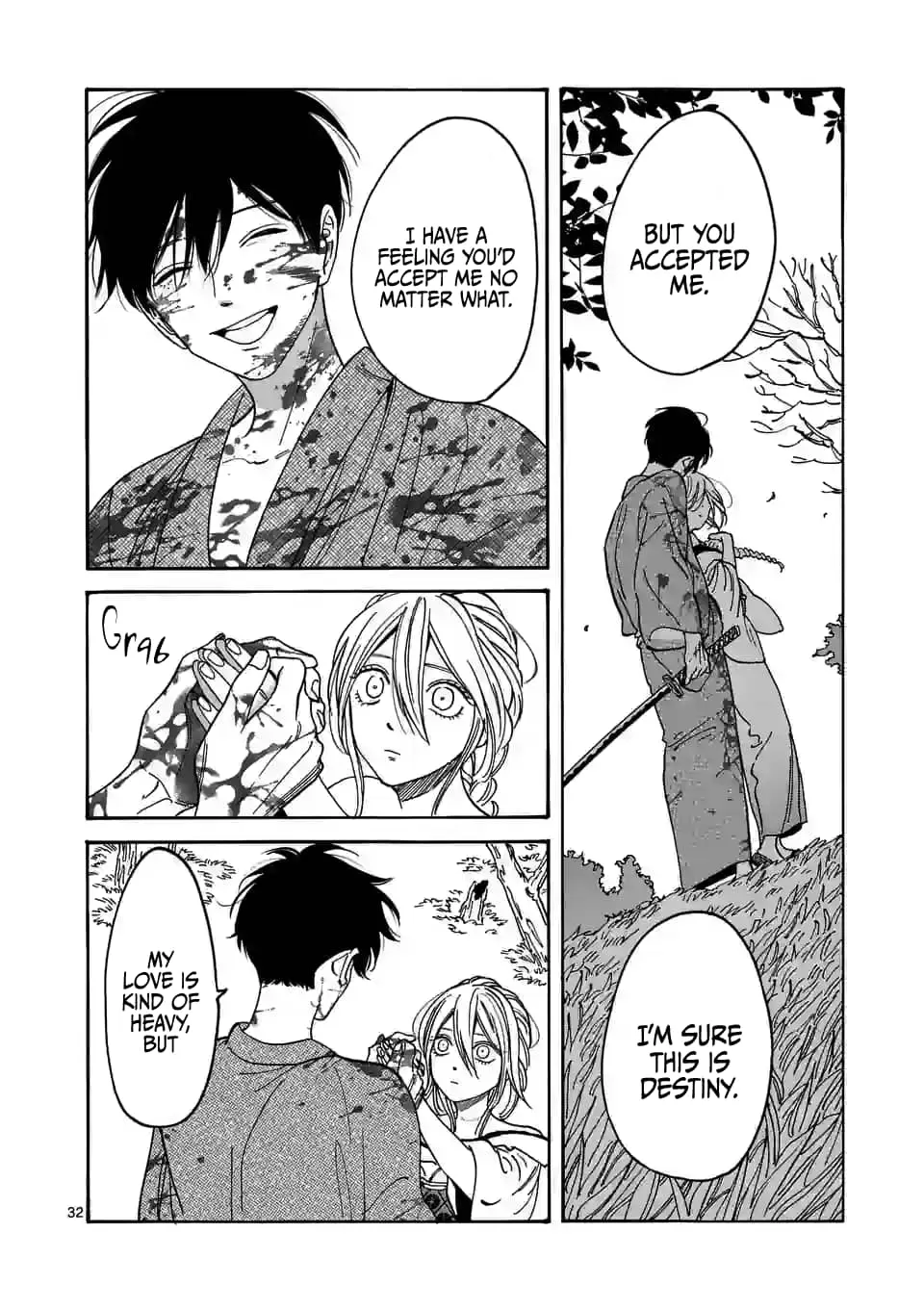 Hotaru no Yomeiri - Chapter 2 - Page 32