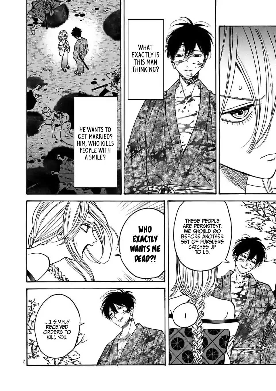 Hotaru no Yomeiri - Chapter 3 - Page 2