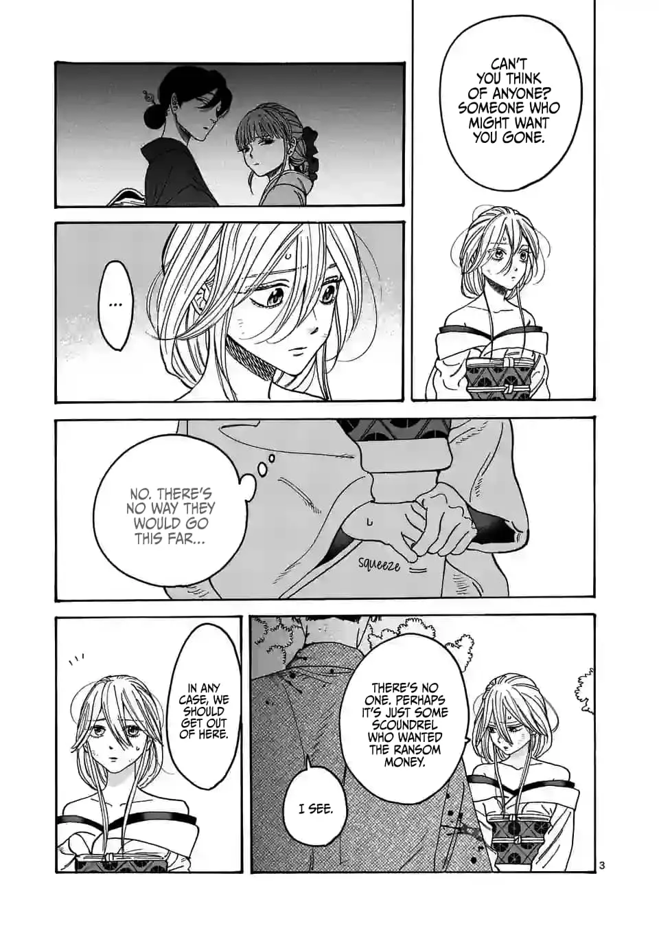 Hotaru no Yomeiri - Chapter 3 - Page 3