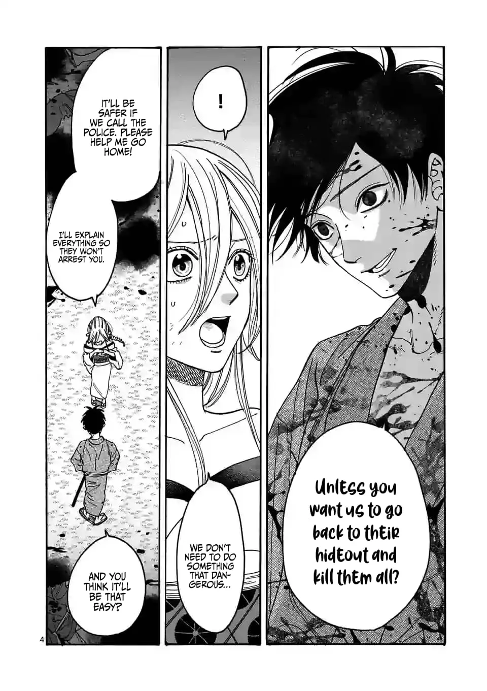 Hotaru no Yomeiri - Chapter 3 - Page 4