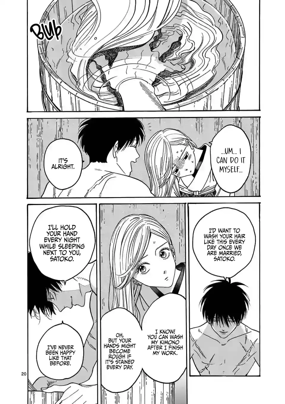 Hotaru no Yomeiri - Chapter 3 - Page 20