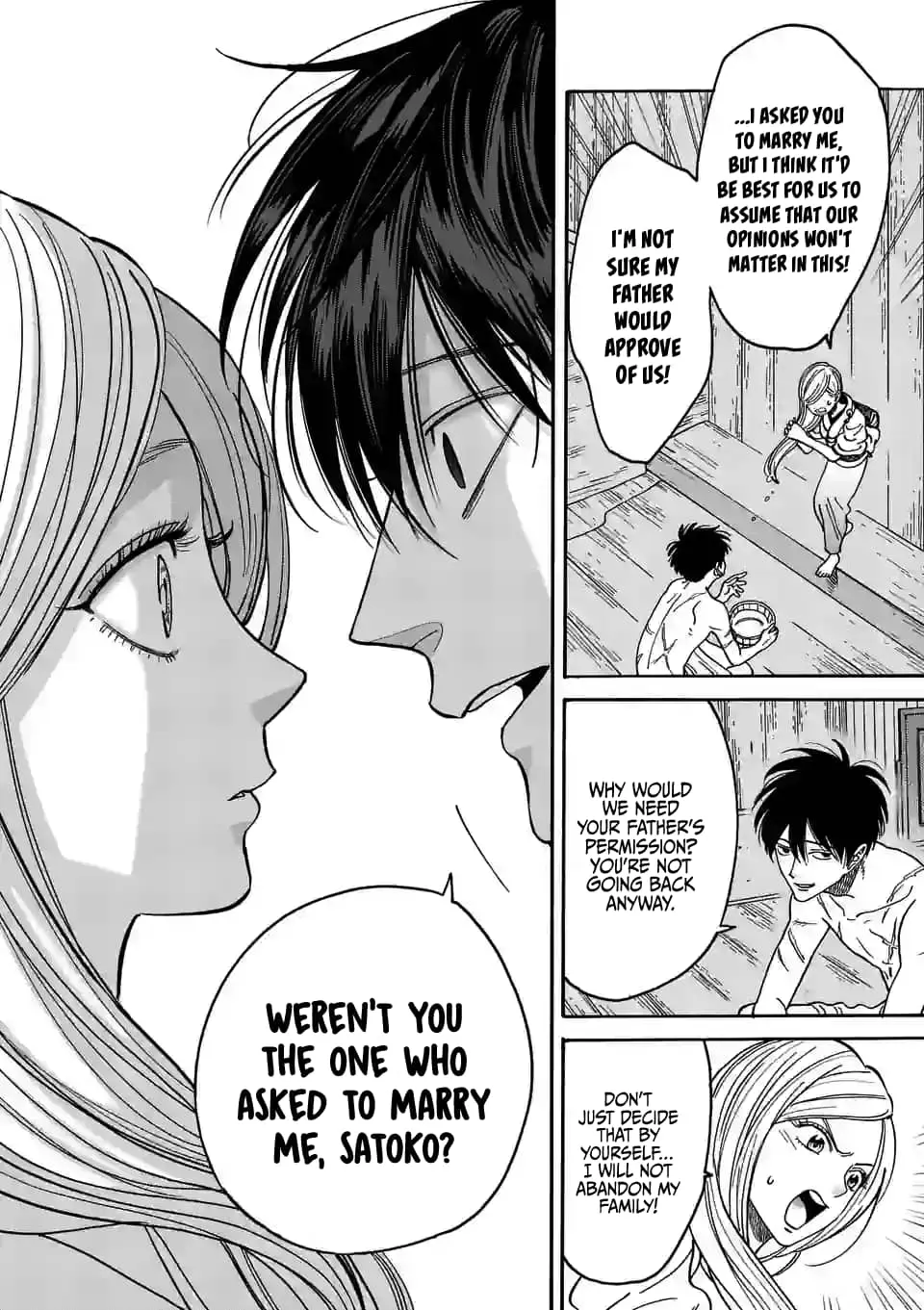 Hotaru no Yomeiri - Chapter 3 - Page 22