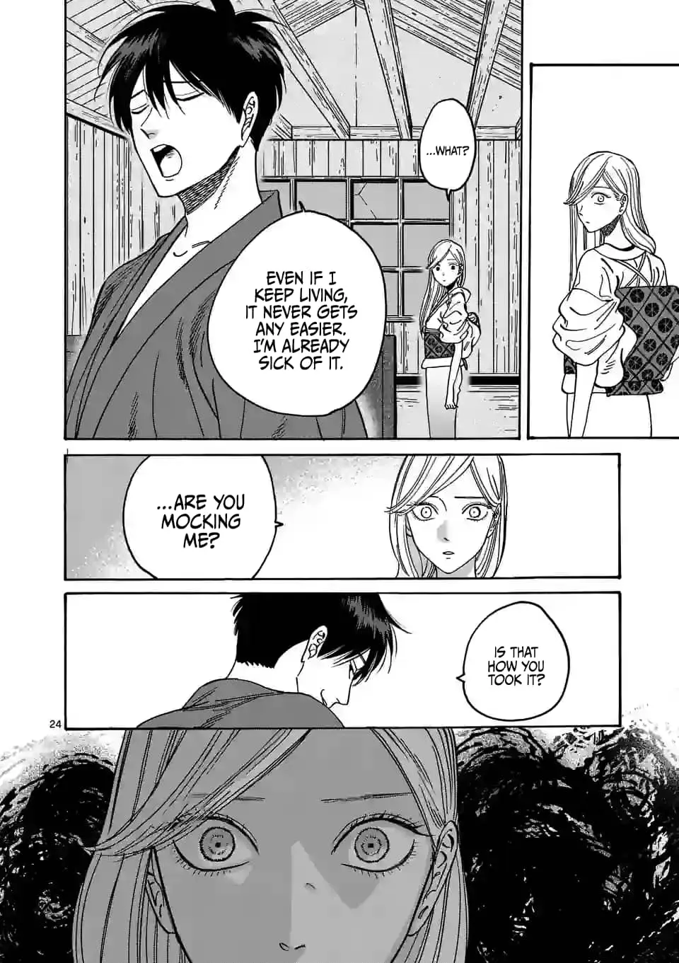 Hotaru no Yomeiri - Chapter 3 - Page 24