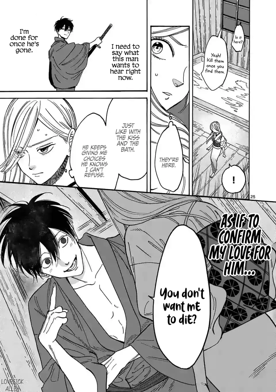 Hotaru no Yomeiri - Chapter 3 - Page 25