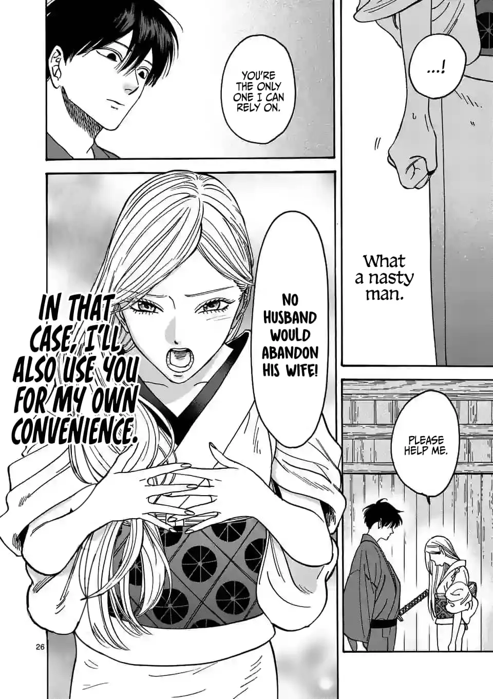 Hotaru no Yomeiri - Chapter 3 - Page 26