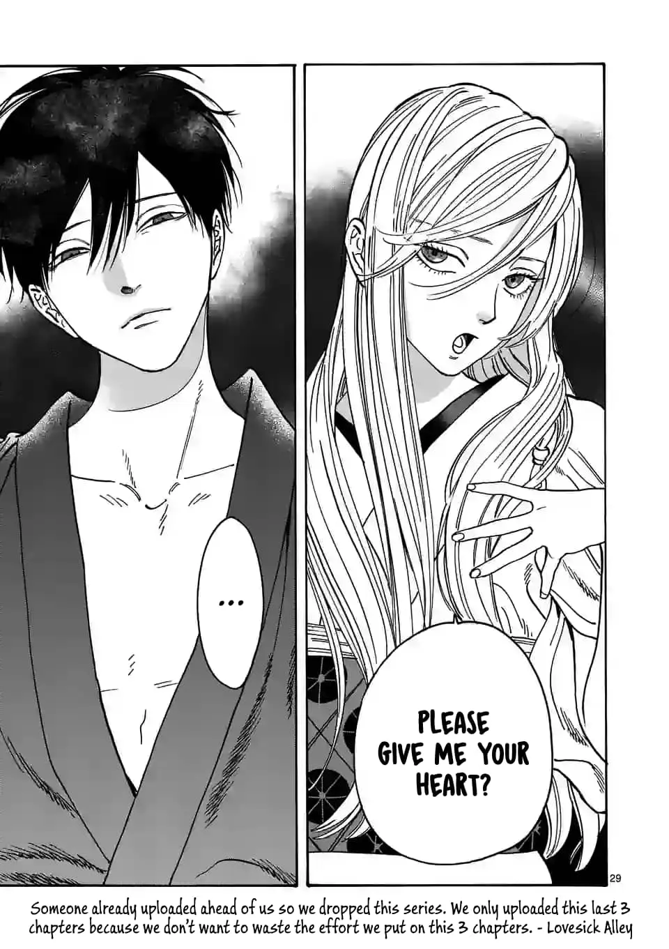 Hotaru no Yomeiri - Chapter 3 - Page 29