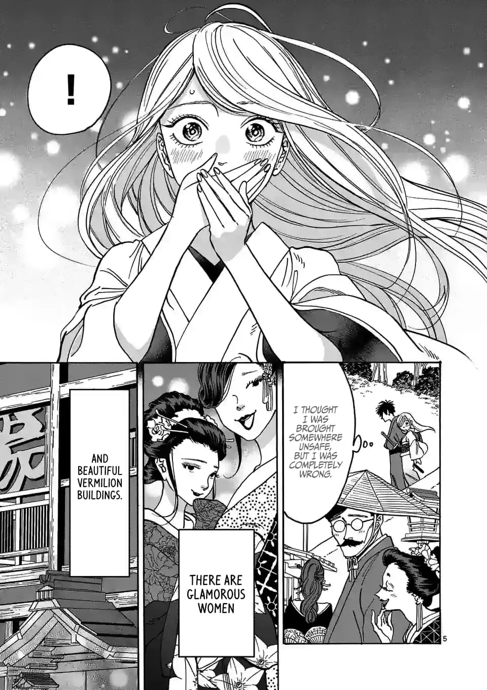 Hotaru no Yomeiri - Chapter 4 - Page 5