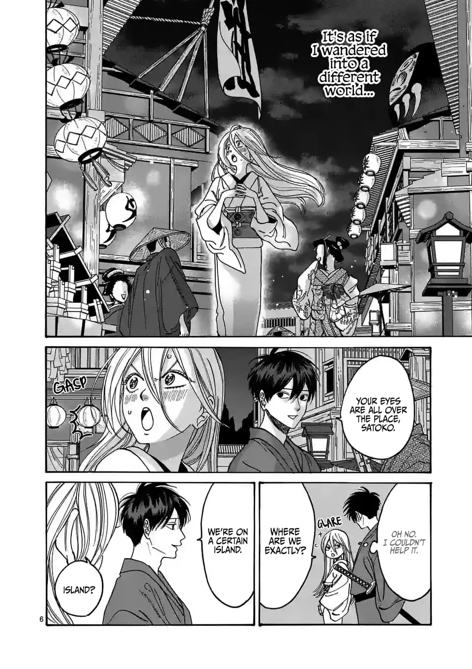 Hotaru no Yomeiri - Chapter 4 - Page 6