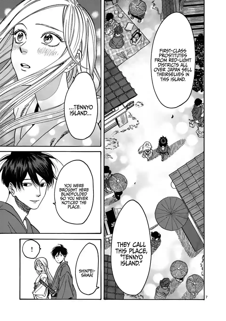 Hotaru no Yomeiri - Chapter 4 - Page 7