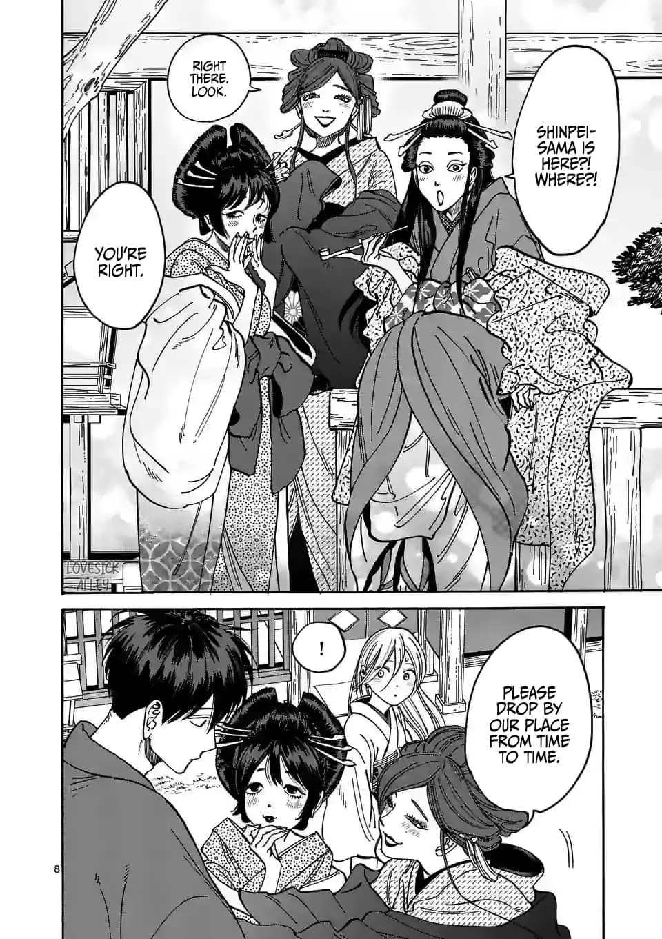 Hotaru no Yomeiri - Chapter 4 - Page 8