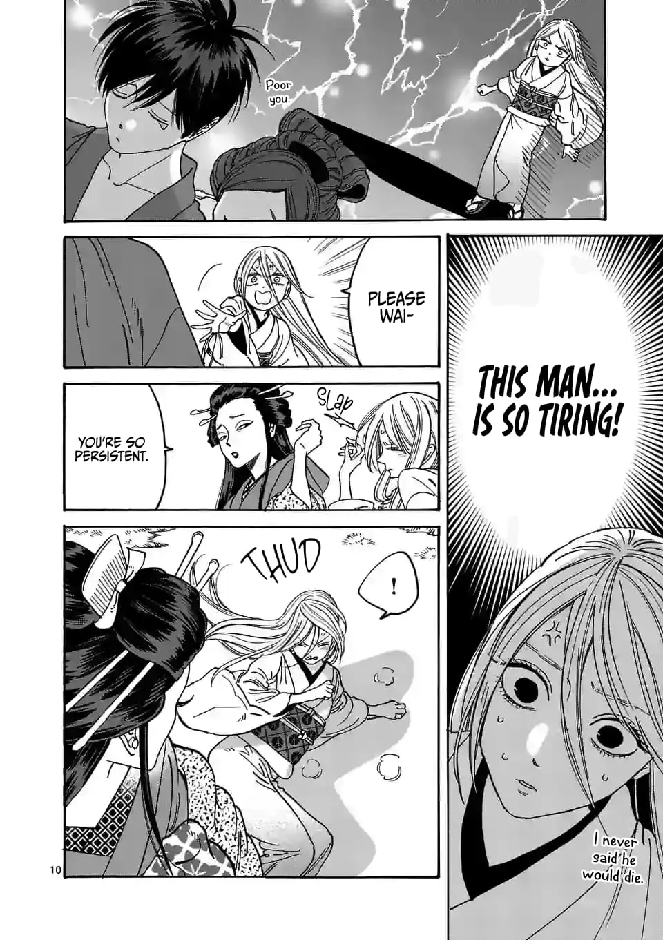 Hotaru no Yomeiri - Chapter 4 - Page 10