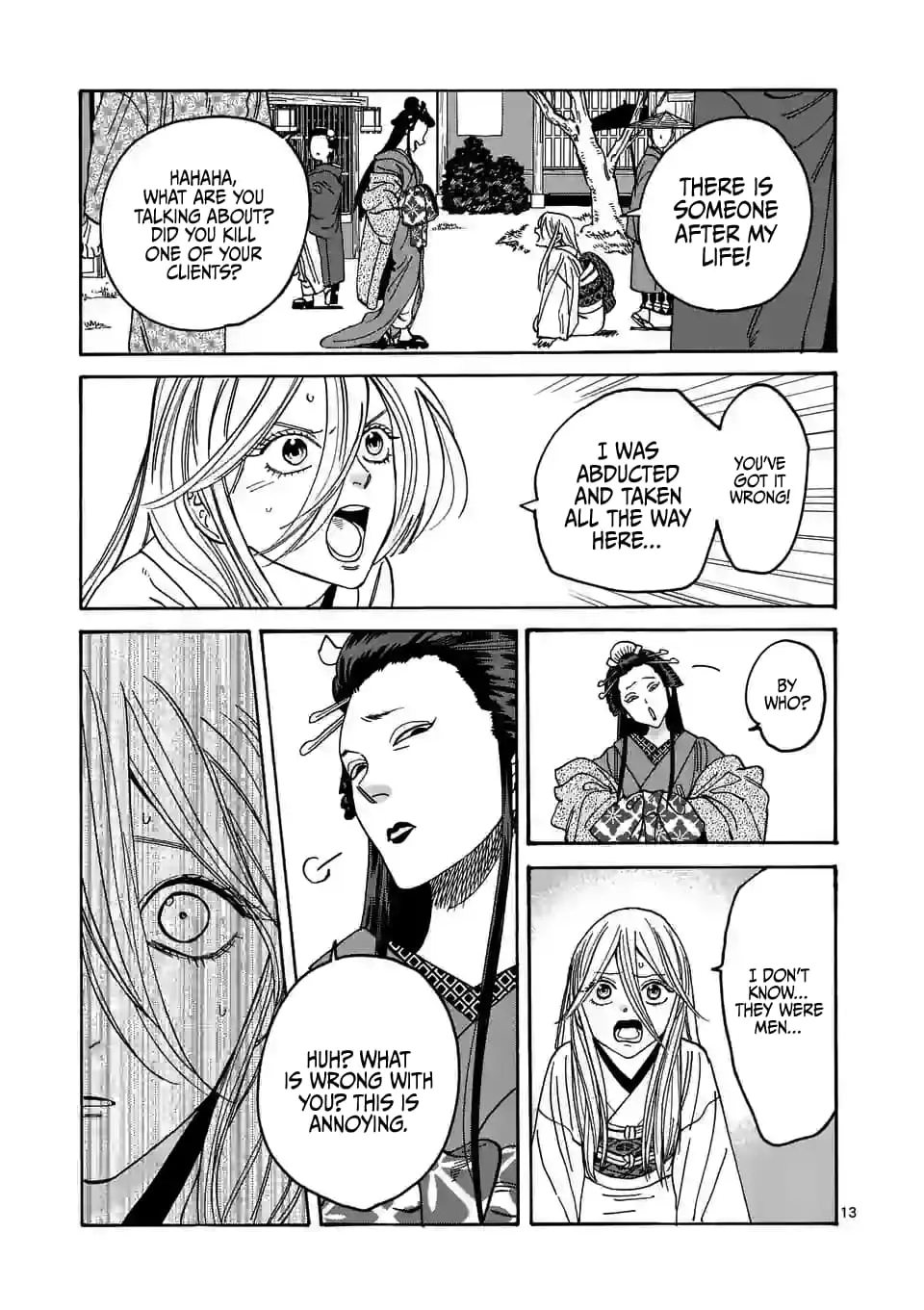 Hotaru no Yomeiri - Chapter 4 - Page 13
