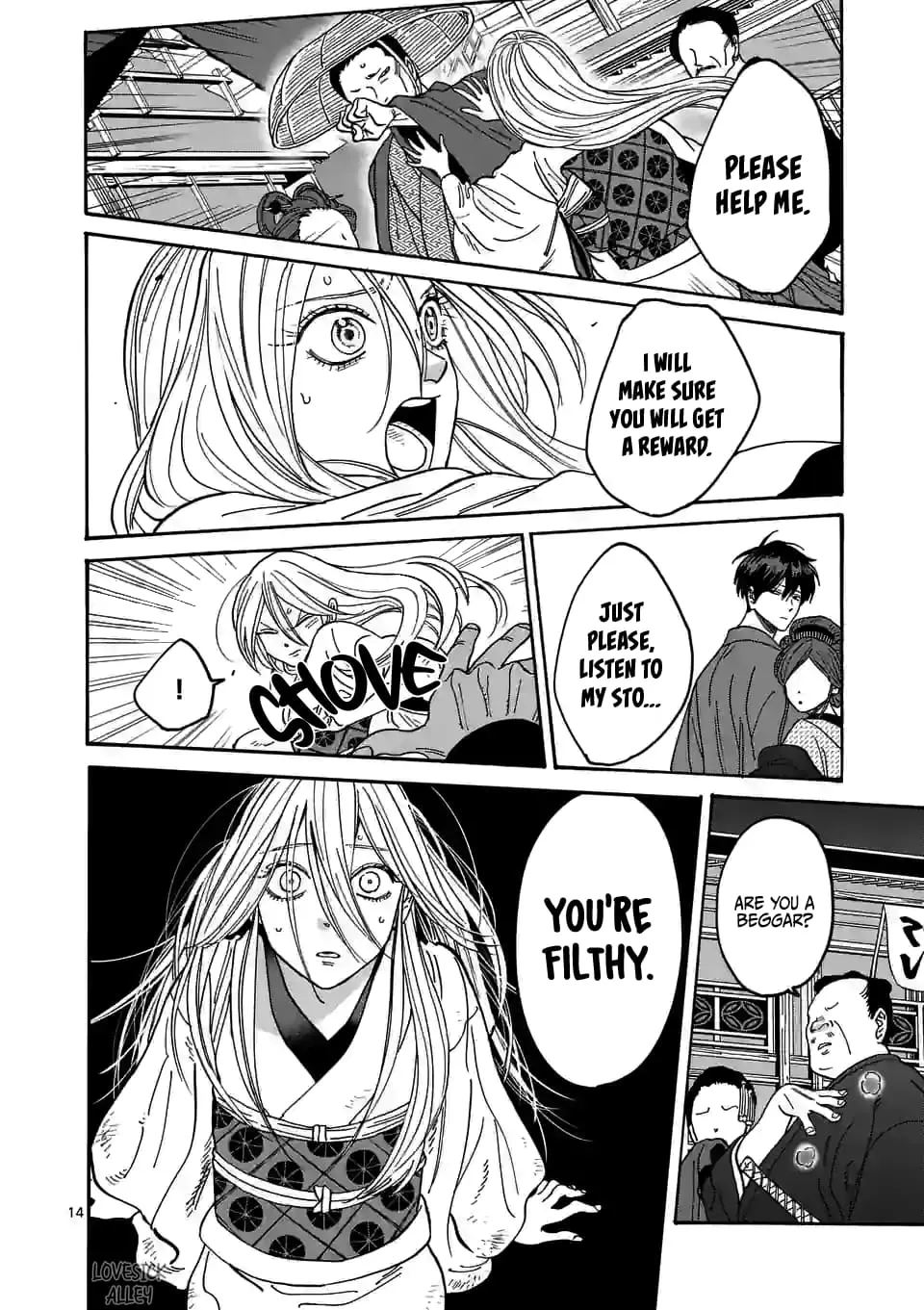 Hotaru no Yomeiri - Chapter 4 - Page 14