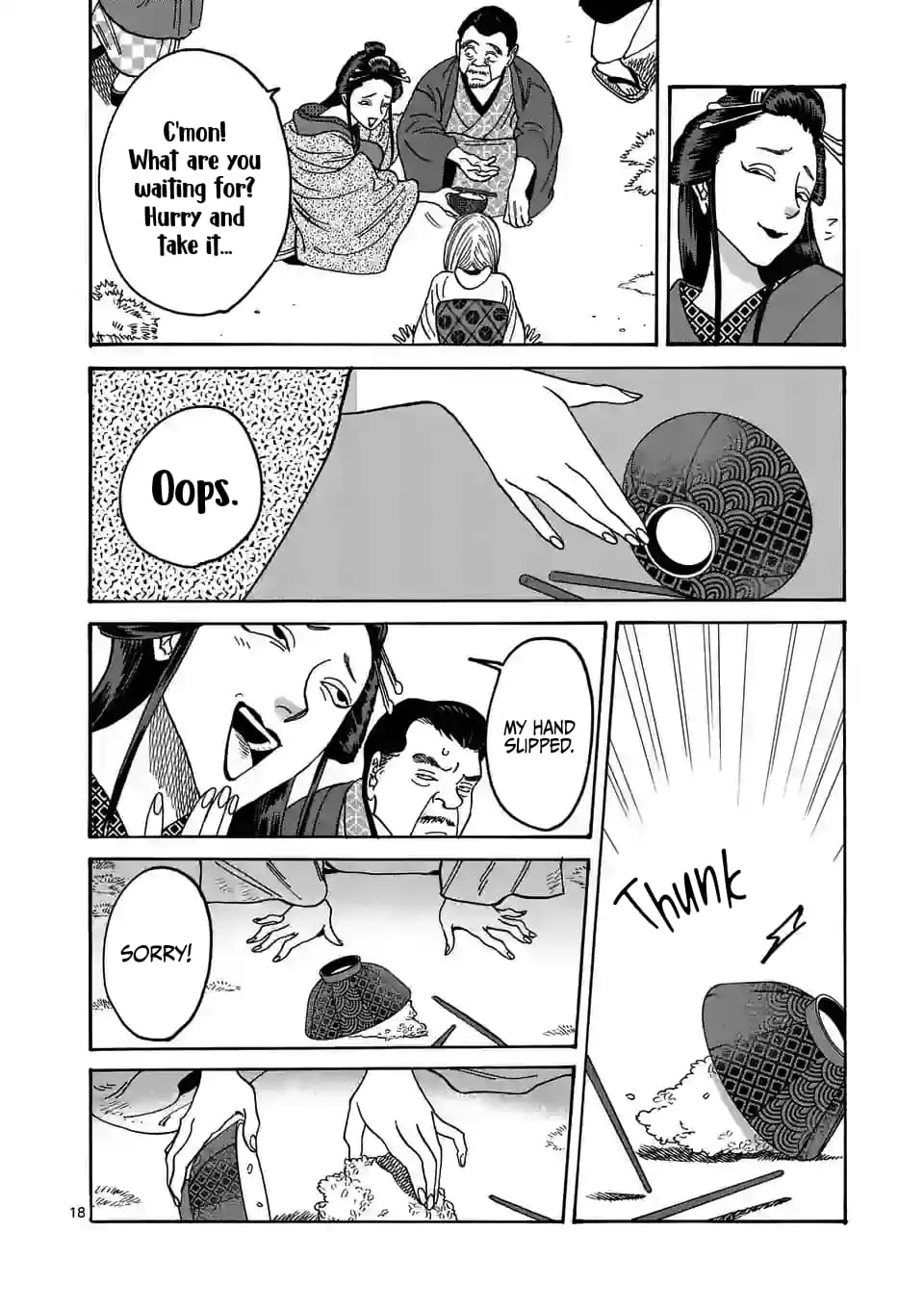 Hotaru no Yomeiri - Chapter 4 - Page 18