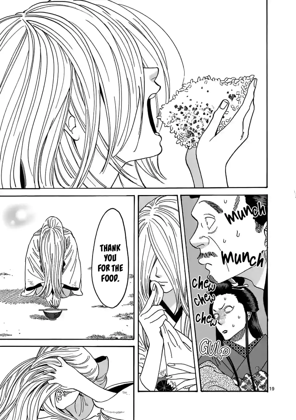 Hotaru no Yomeiri - Chapter 4 - Page 19