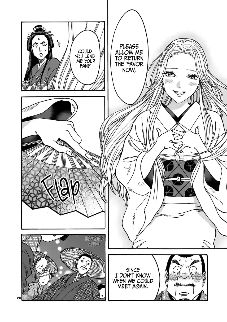 Hotaru no Yomeiri - Chapter 4 - Page 20