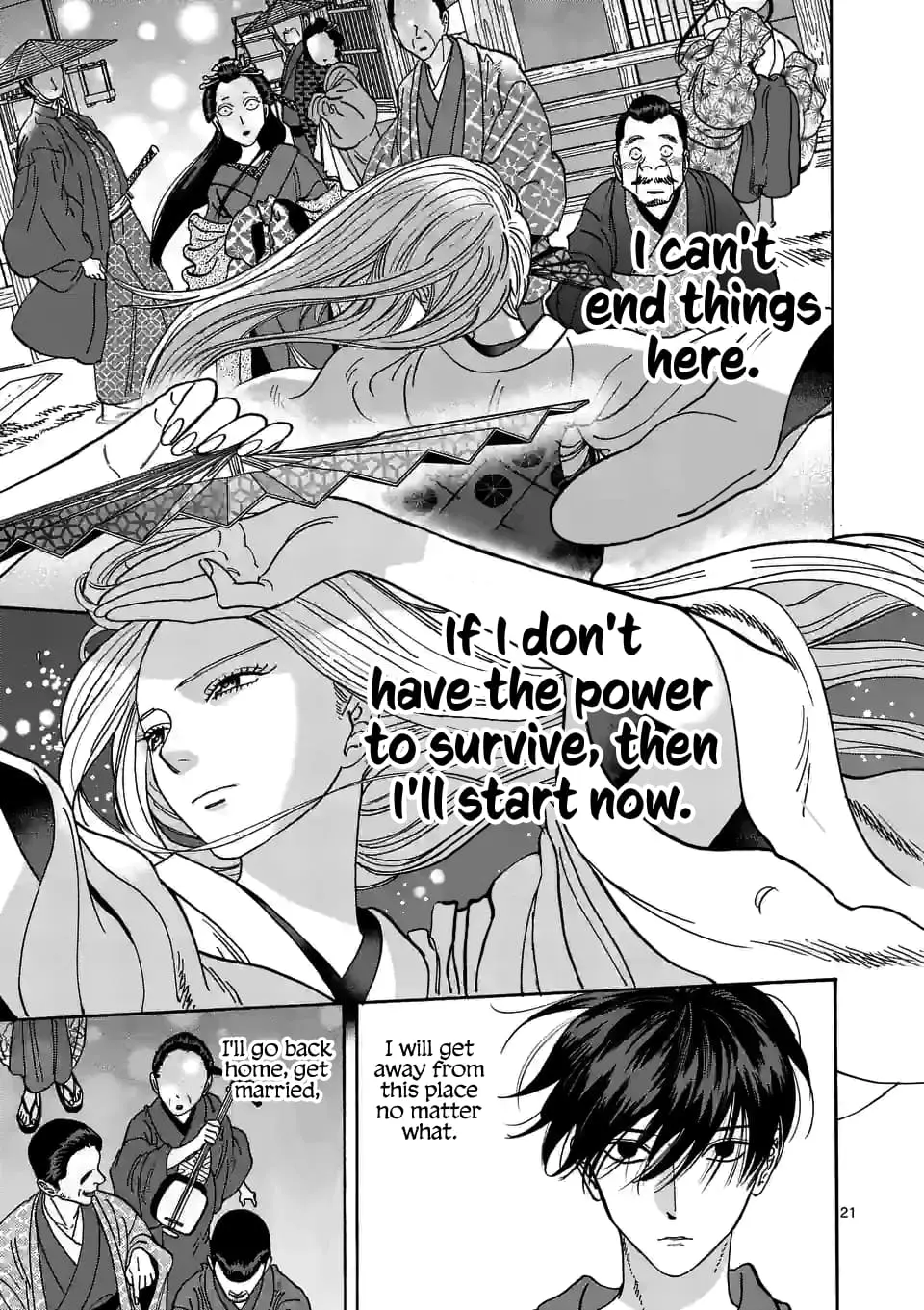 Hotaru no Yomeiri - Chapter 4 - Page 21