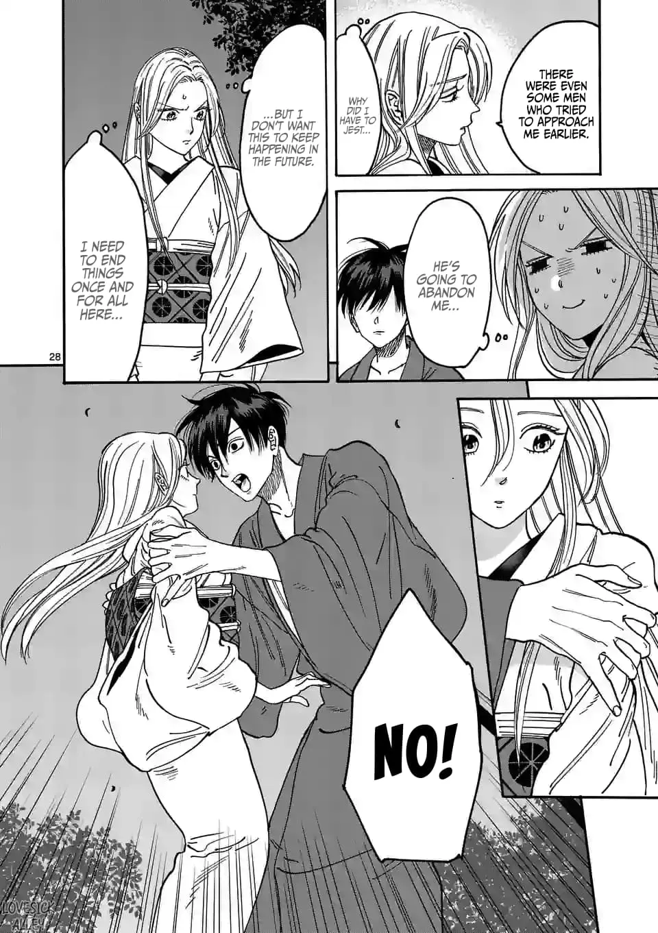 Hotaru no Yomeiri - Chapter 4 - Page 27
