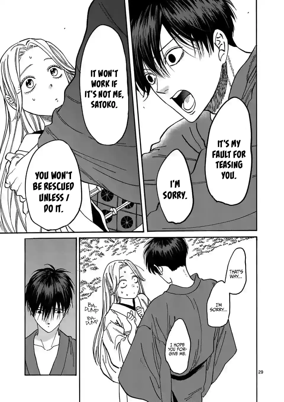Hotaru no Yomeiri - Chapter 4 - Page 28