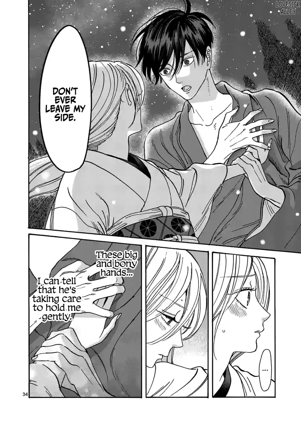 Hotaru no Yomeiri - Chapter 4 - Page 33