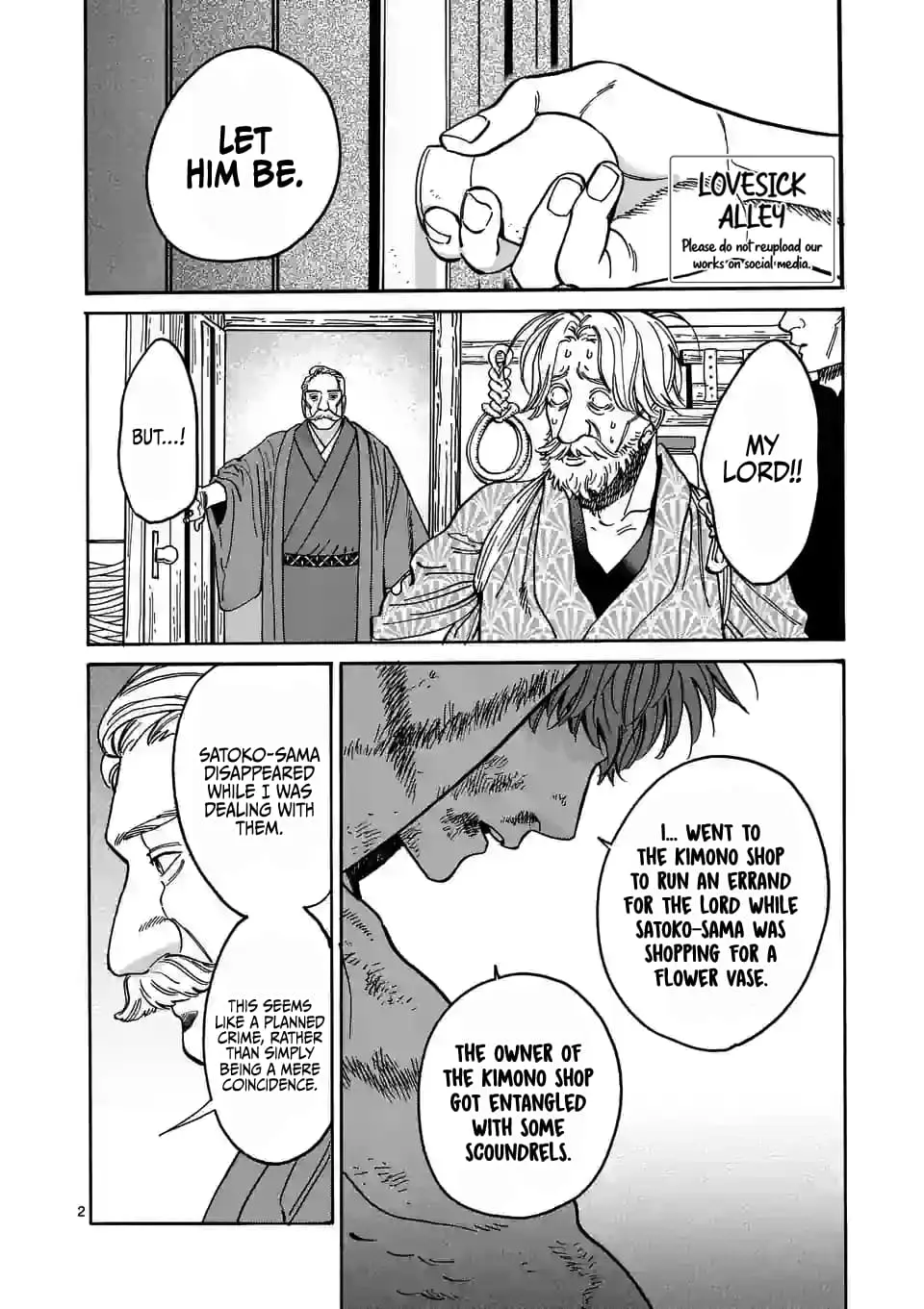 Hotaru no Yomeiri - Chapter 5 - Page 2