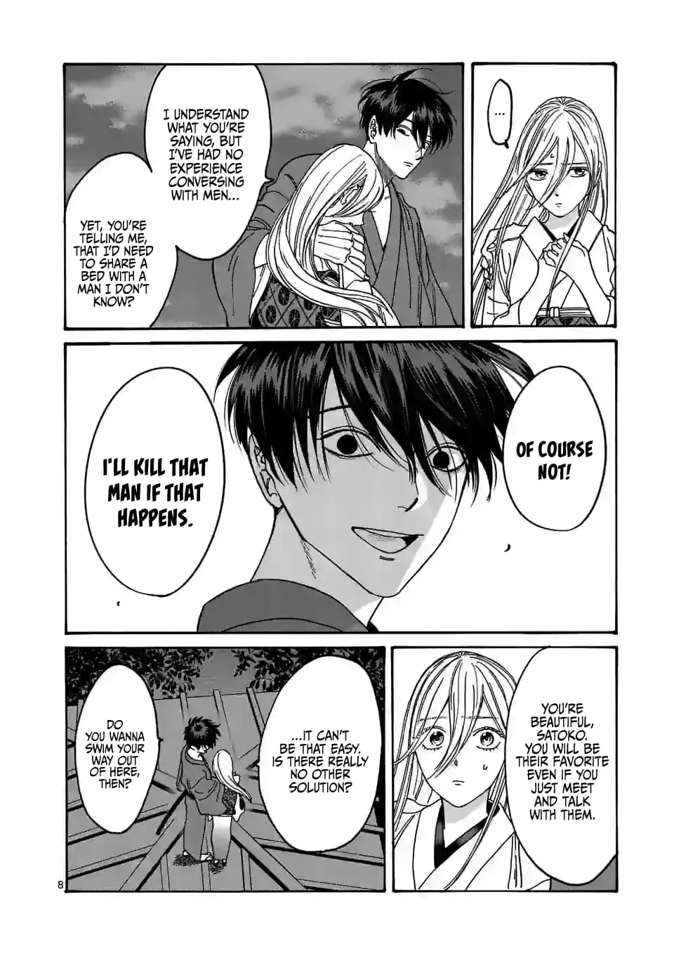 Hotaru no Yomeiri - Chapter 5 - Page 8