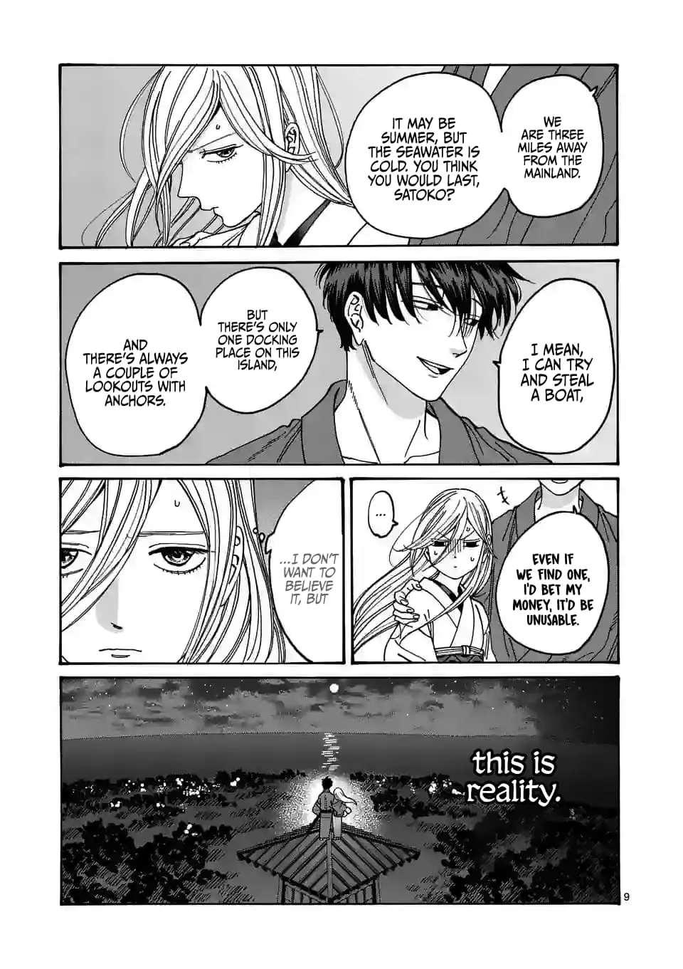 Hotaru no Yomeiri - Chapter 5 - Page 9